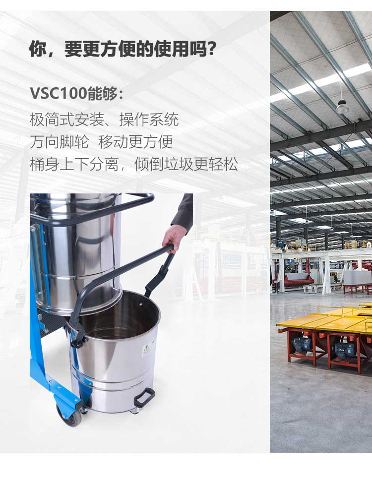 新-VSC100详情页（大字版本）_06