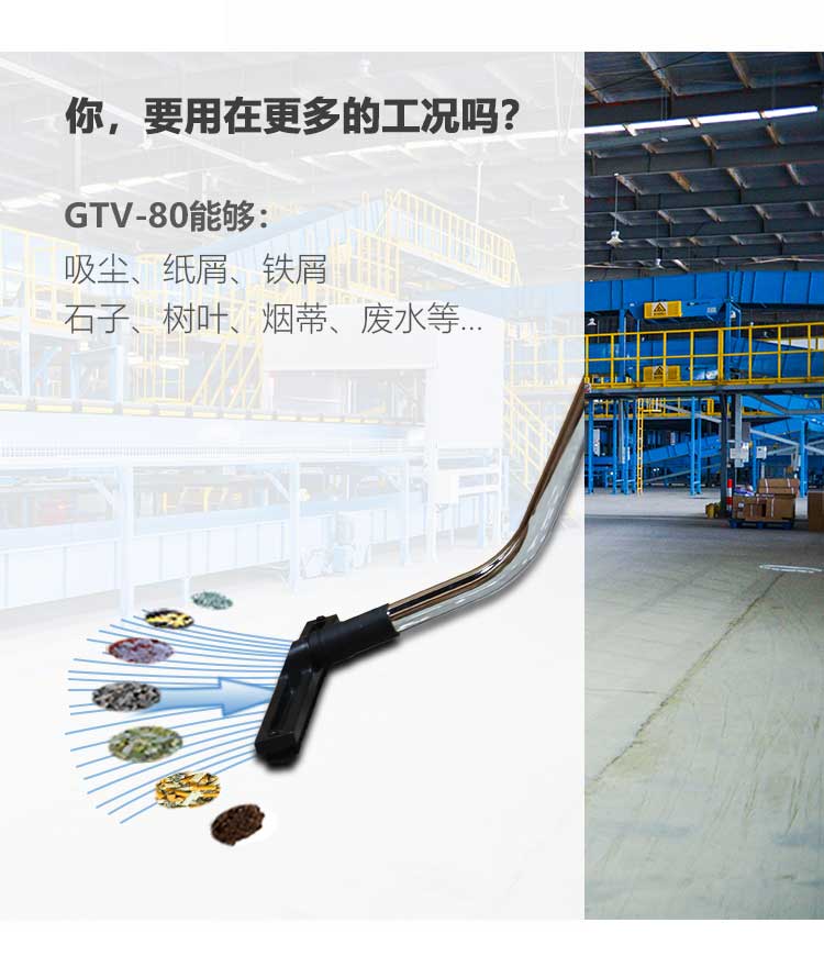 新-GTV80详情页（大字版本）_04