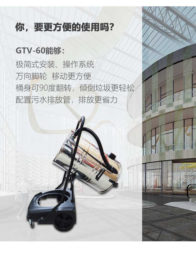 新-GTV60详情页（大字版本）_06