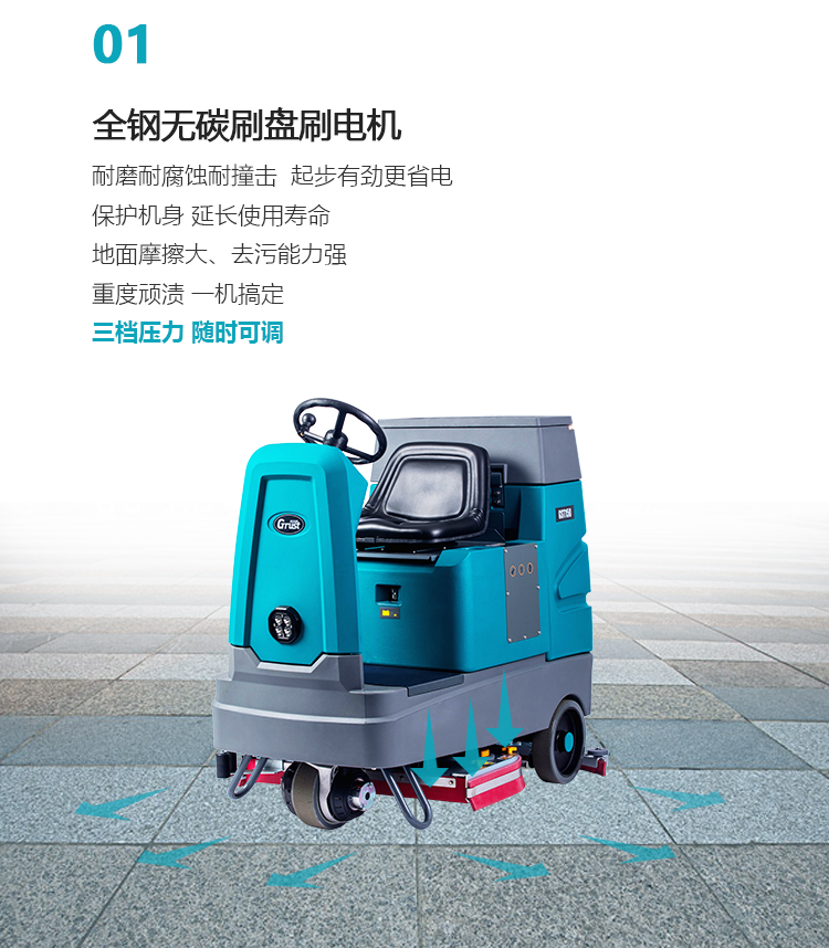 GST150详情页-PC端_03