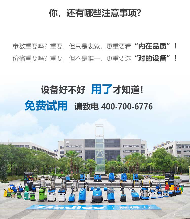 新-GTS1900详情页（大字版本）_14