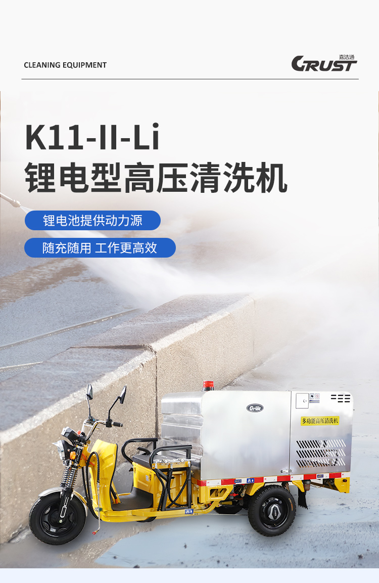 K11-II-li详情页_01