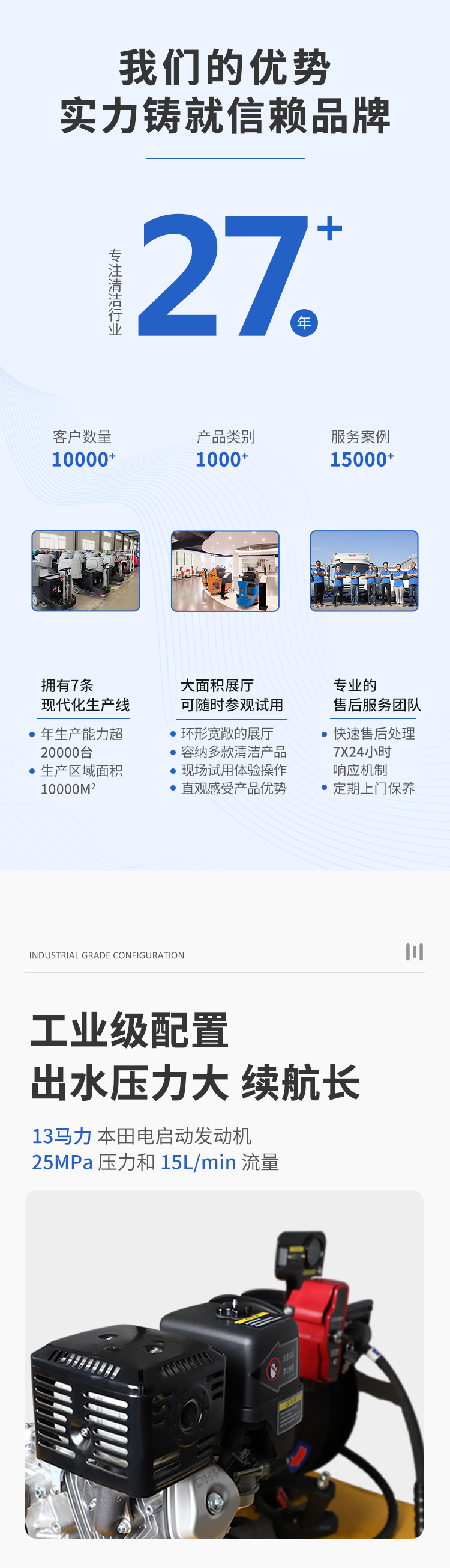 K11-II-详情页_02