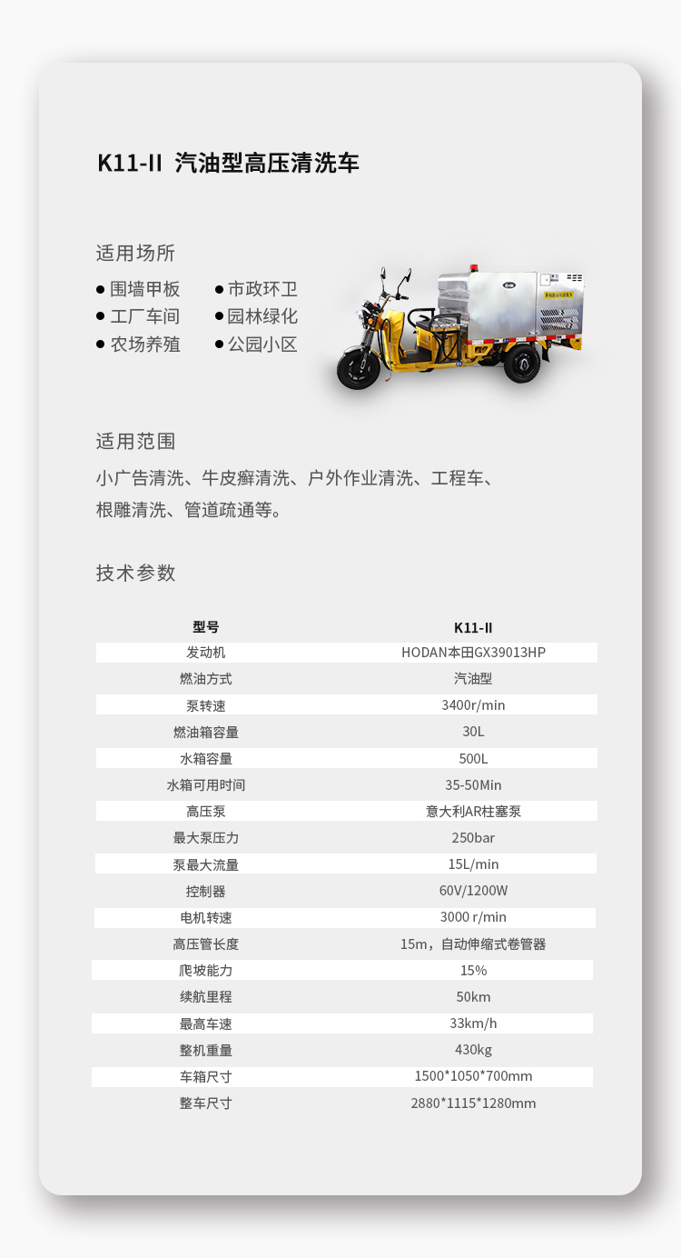 K11-II-详情页_08