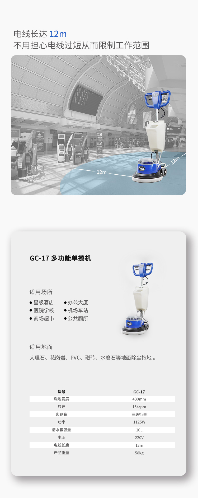 GC-17详情页_06