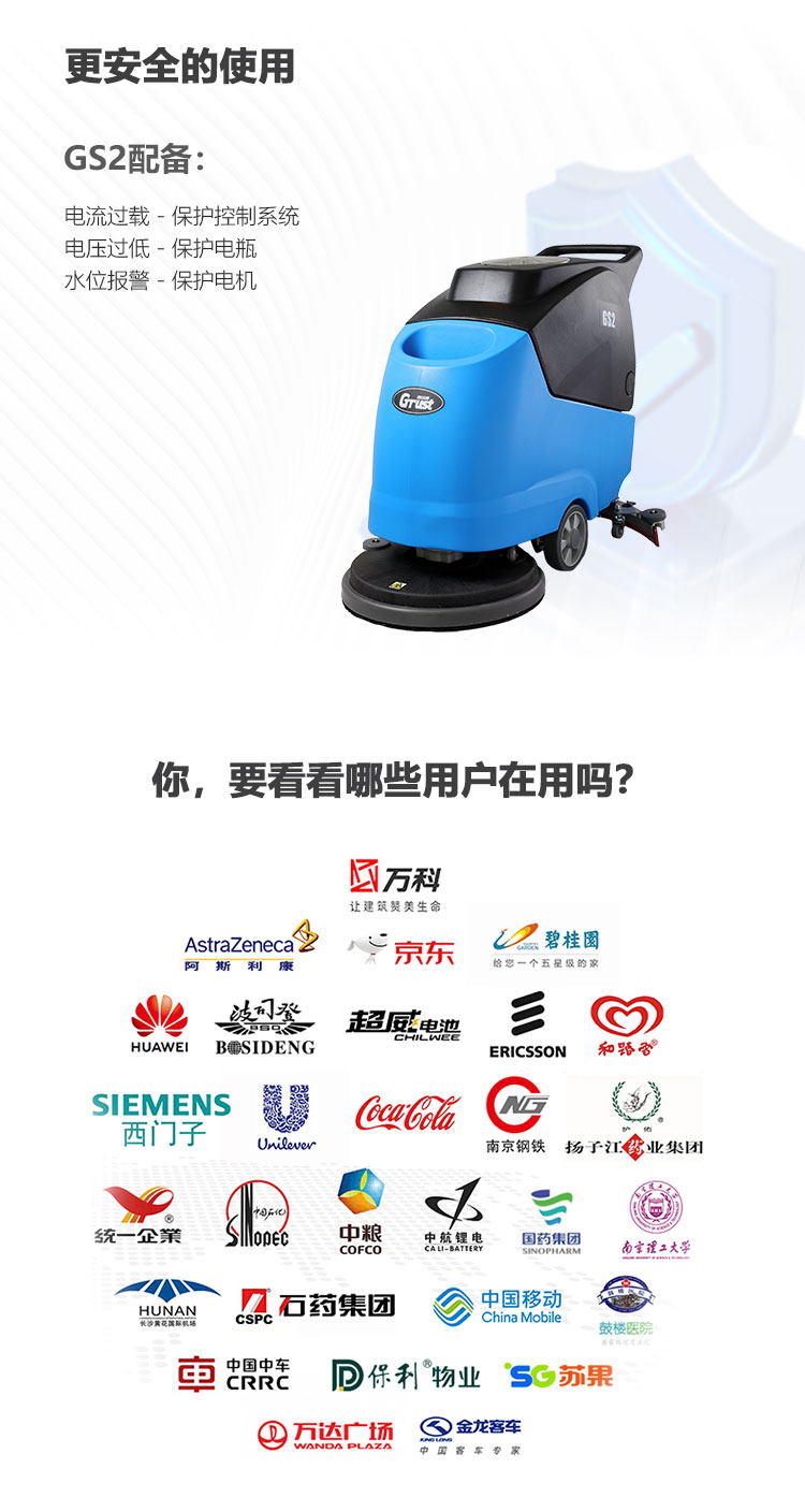 新-GS2详情页（大字版本）-尝试调整_05