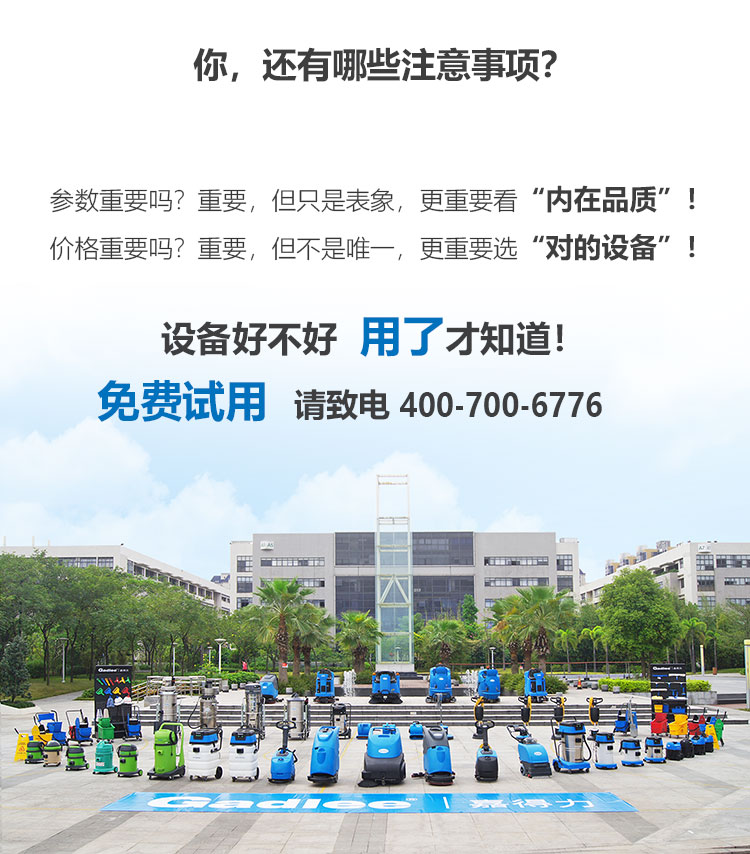 新-GS2详情页（大字版本）-尝试调整_06