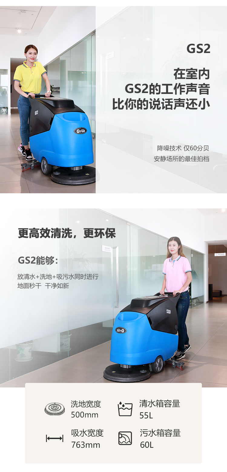 新-GS2详情页（大字版本）-尝试调整_02