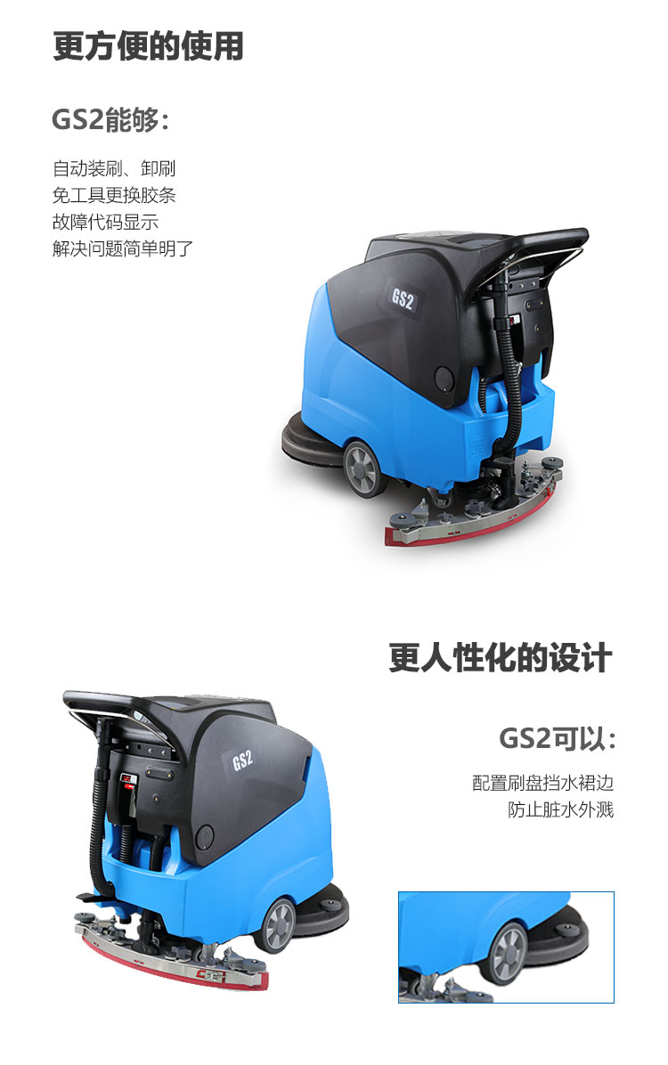 新-GS2详情页（大字版本）-尝试调整_04