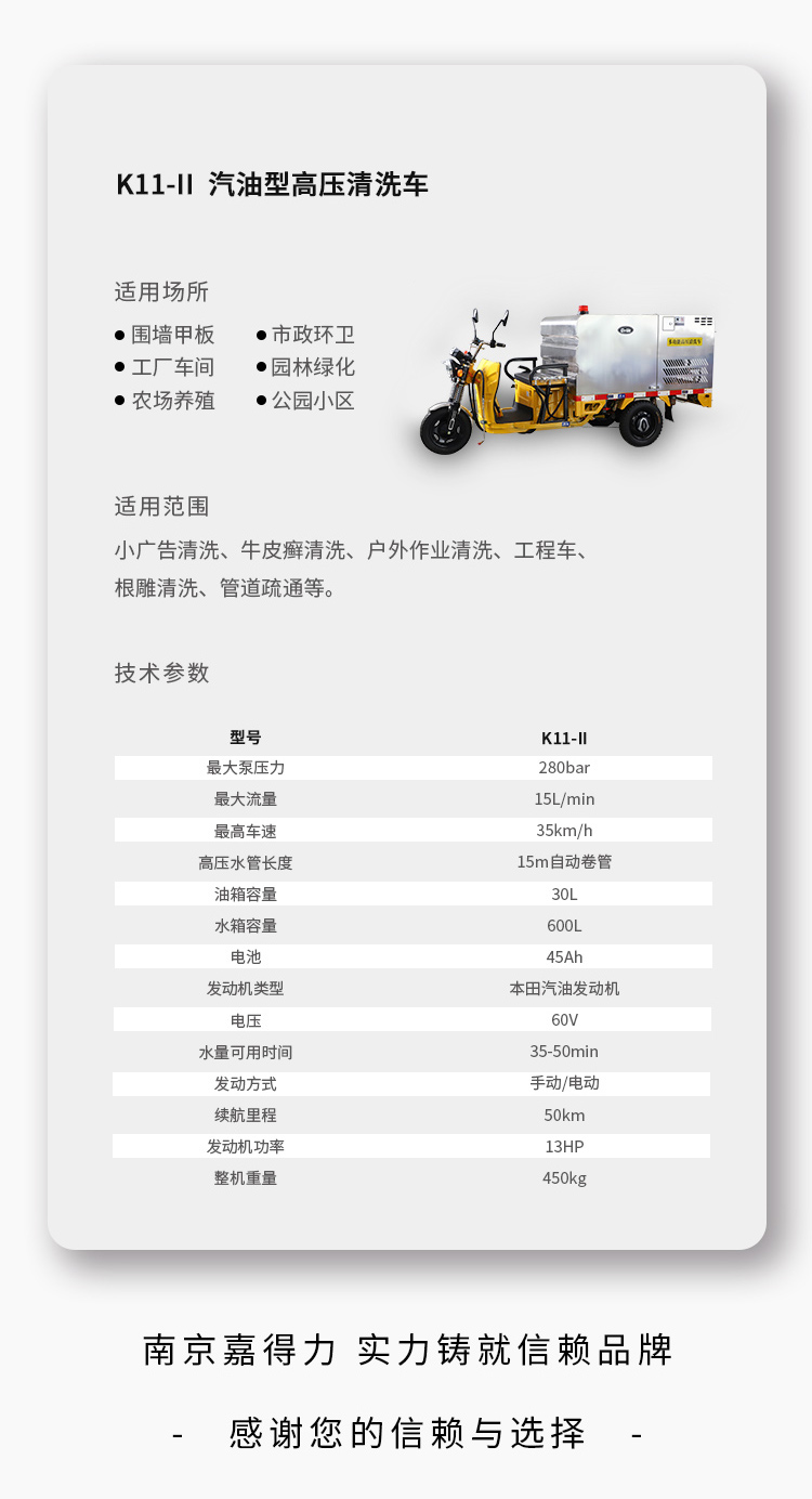 K11-II详情页_08