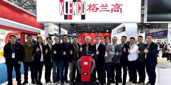 CCE收官捷报|格兰高以质赢市，链接全球清洁新机遇