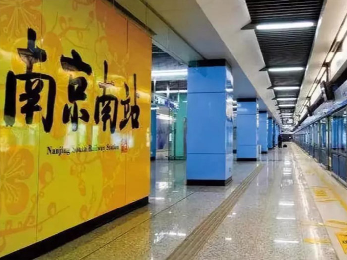 南京地铁洗地机案例