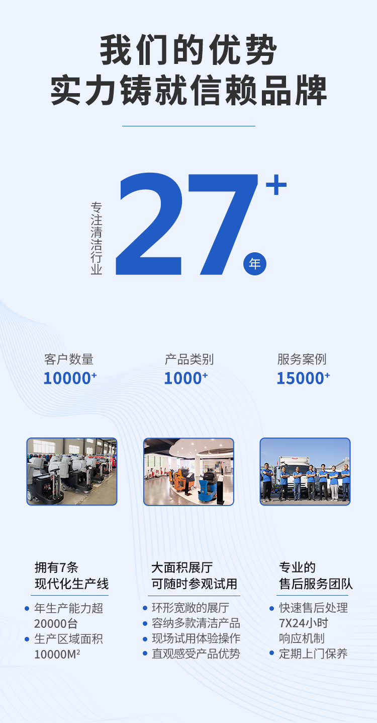 BH200详情页_04