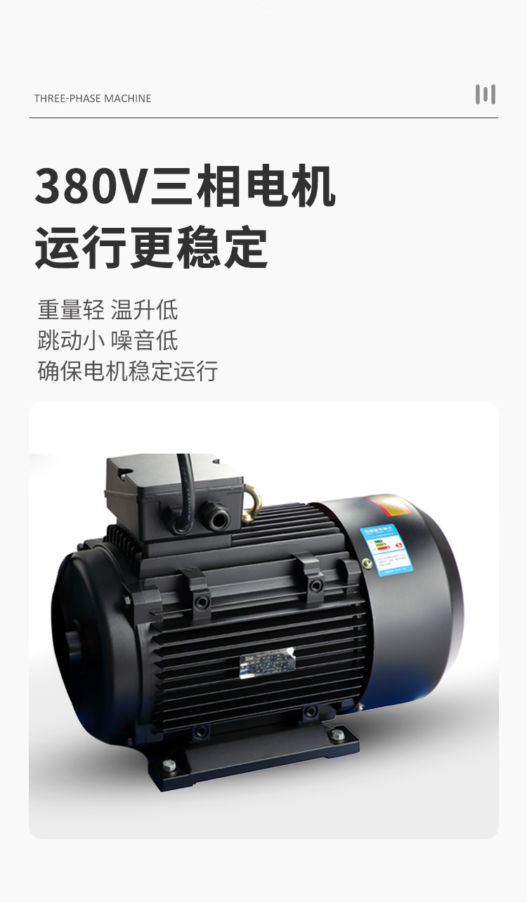 BH200详情页_05