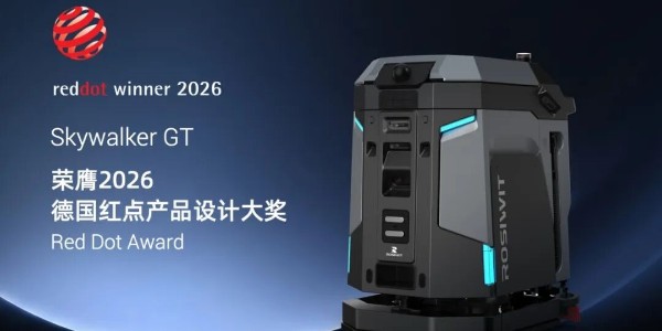 荣誉加身 | Skywalker GT荣获2026德国红点奖