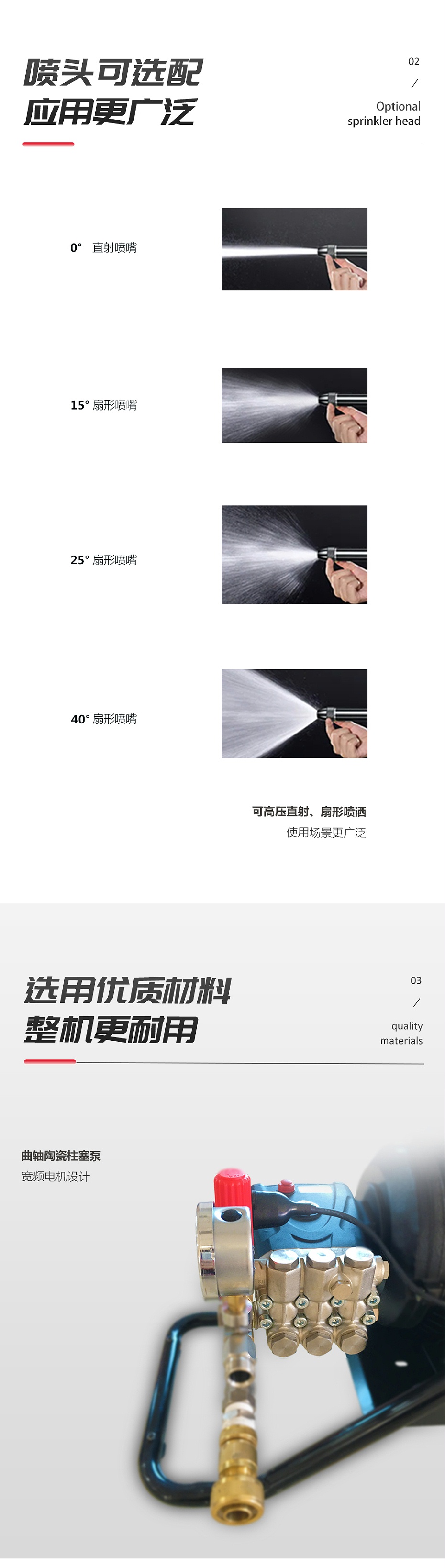 KC717A详情页_03