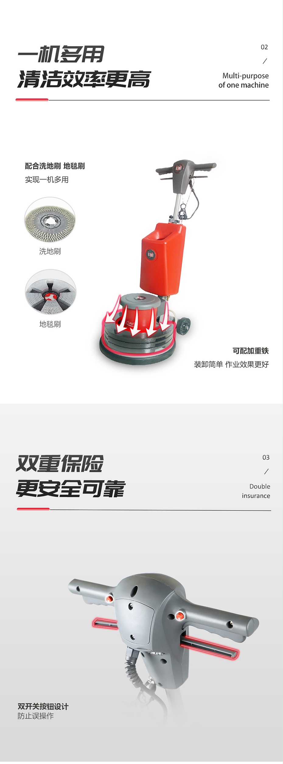 KC430详情页_03