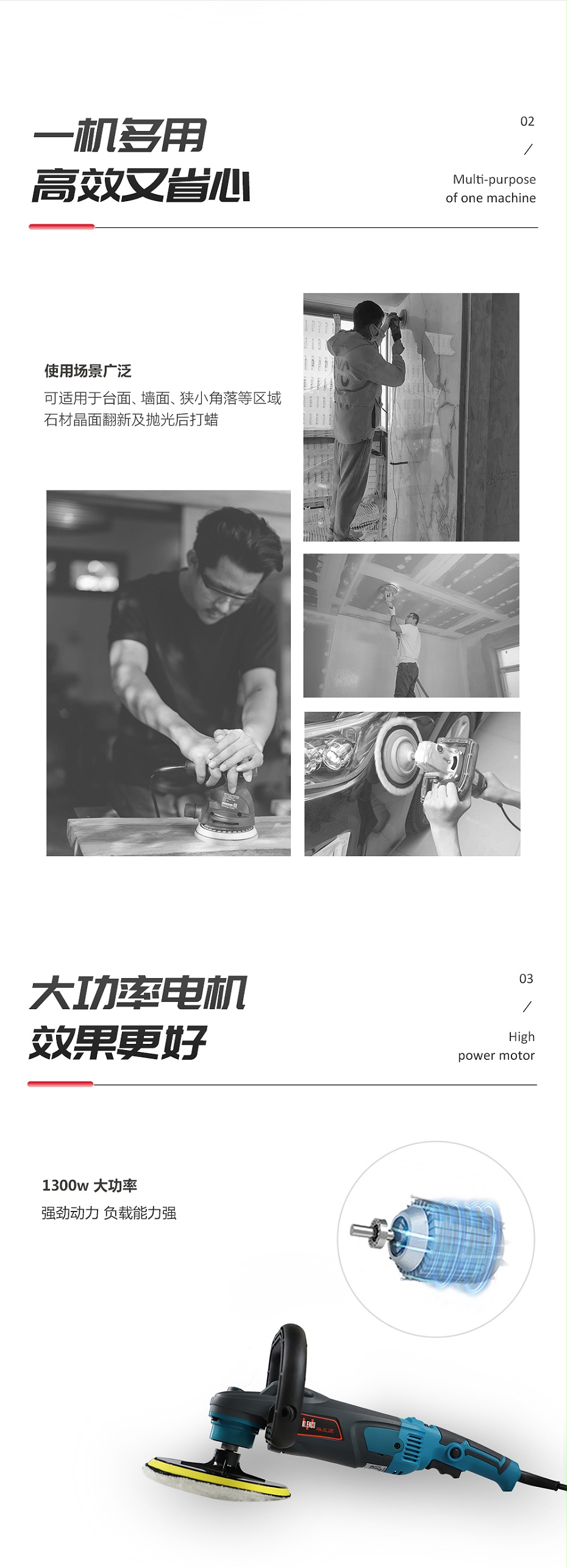 KC803详情页_03
