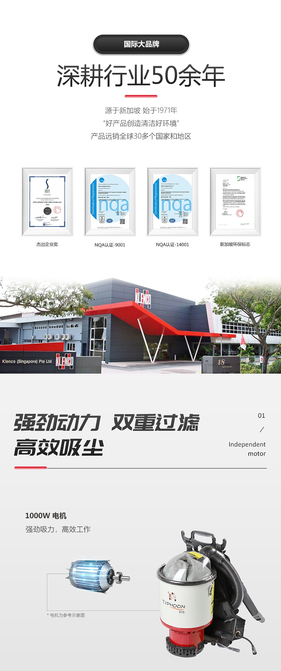 M105详情页_02