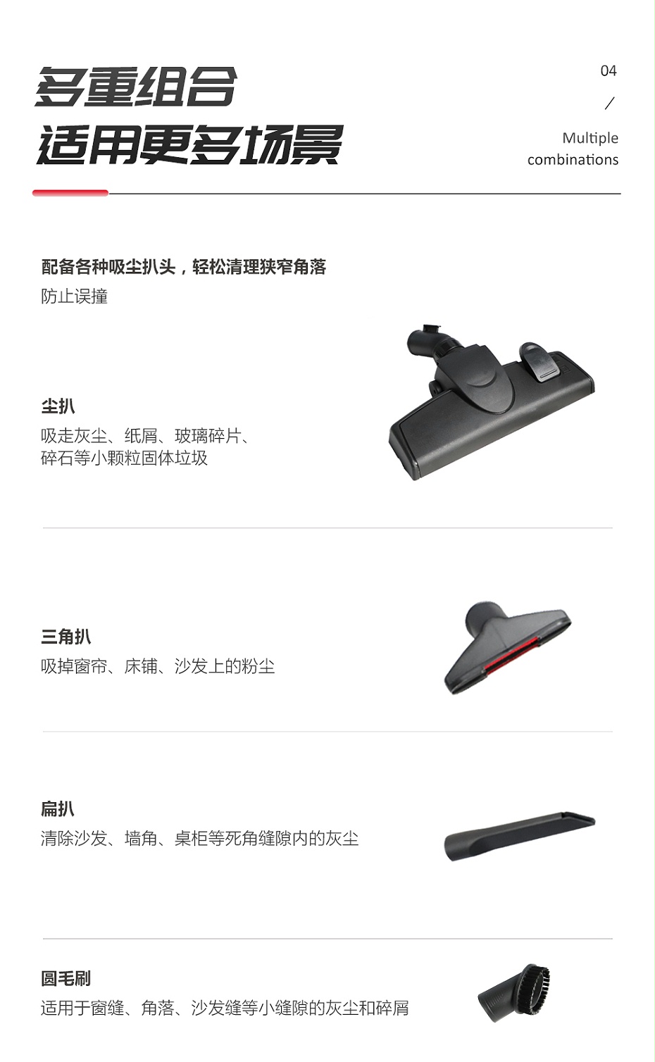 M105详情页_06